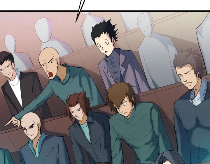 Dragon Pulse Ch.25 p26