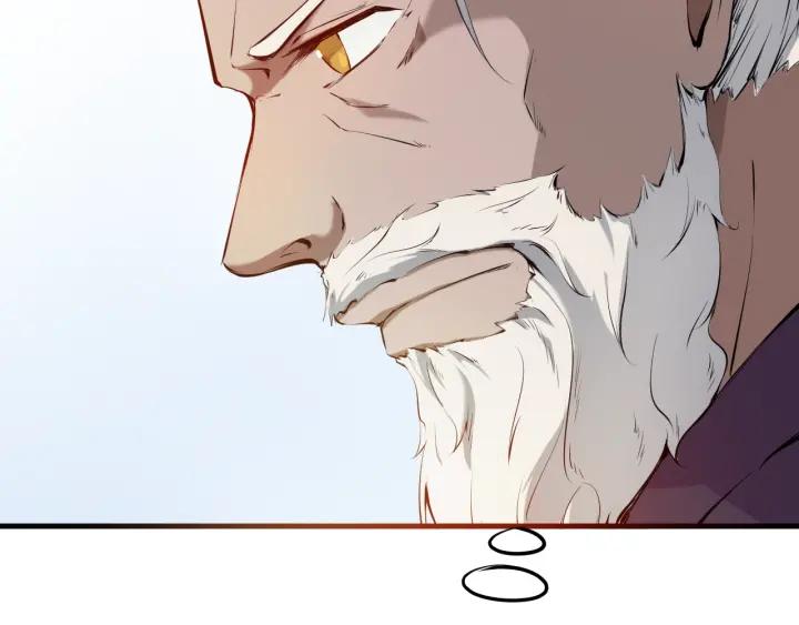 Dragon Pulse Ch.25 p38