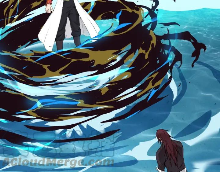 Dragon Pulse Ch.25 p41