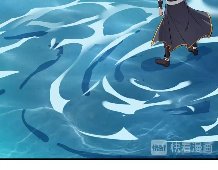 Dragon Pulse Ch.25 p42
