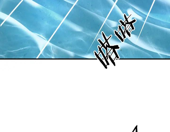 Dragon Pulse Ch.25 p54