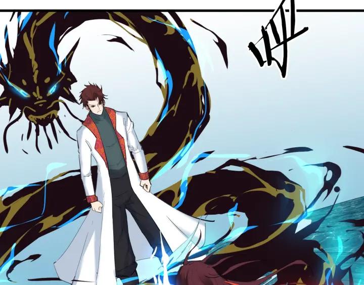 Dragon Pulse Ch.25 p55