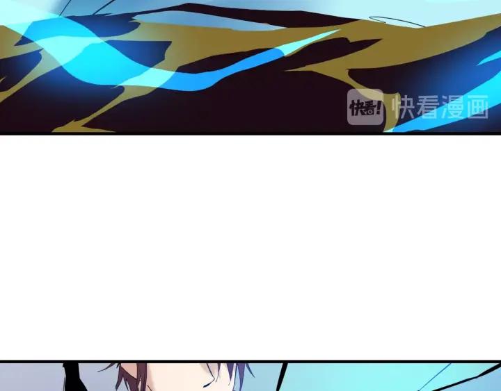 Dragon Pulse Ch.25 p60