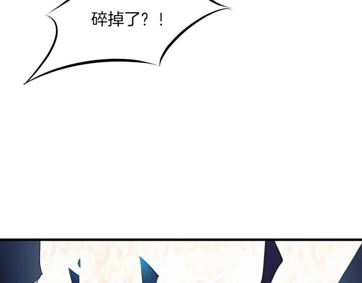 Dragon Pulse Ch.25 p65
