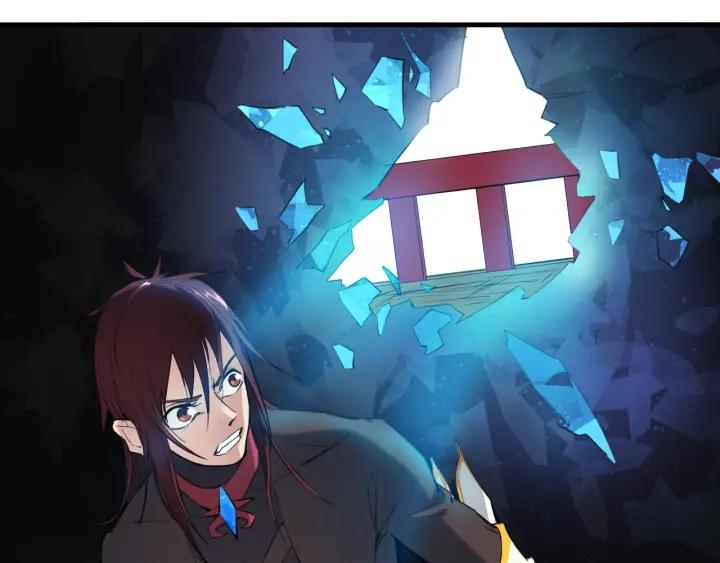 Dragon Pulse Ch.25 p69