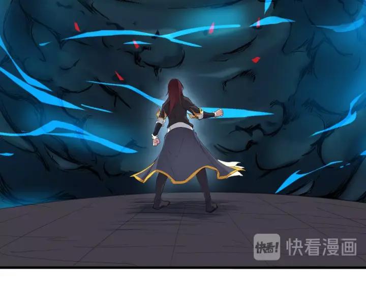 Dragon Pulse Ch.25 p75