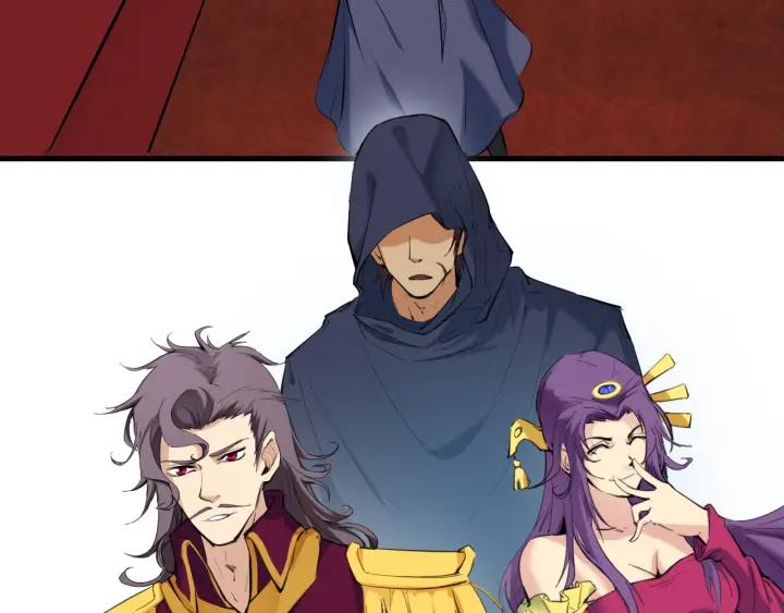 Dragon Pulse Ch.25 p8