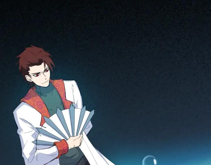 Dragon Pulse Ch.25 p96