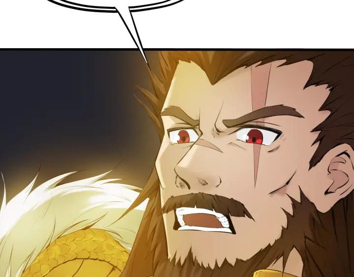 Dragon Pulse Ch.26 p12