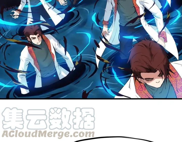 Dragon Pulse Ch.26 p121