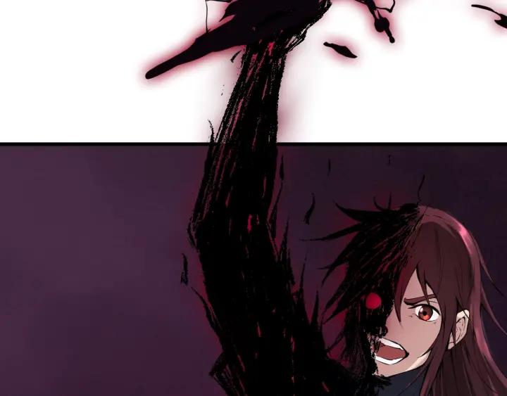 Dragon Pulse Ch.26 p123