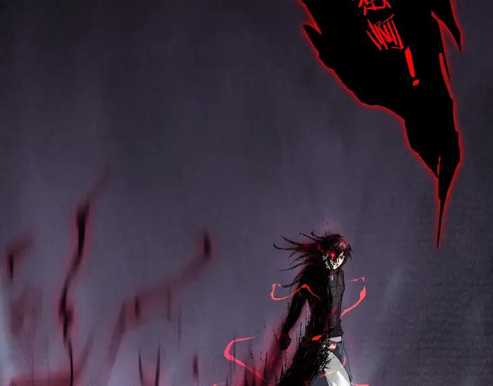 Dragon Pulse Ch.26 p127
