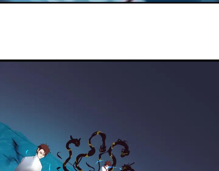 Dragon Pulse Ch.26 p130