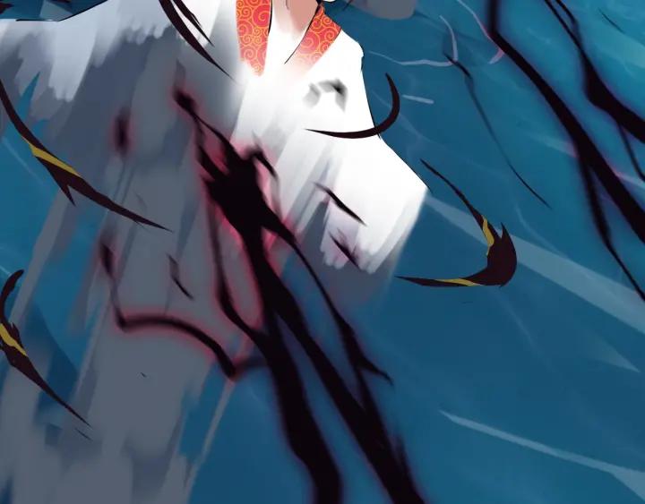 Dragon Pulse Ch.26 p132
