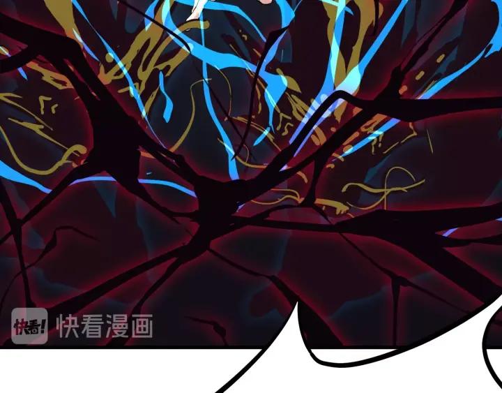 Dragon Pulse Ch.26 p136