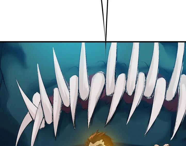 Dragon Pulse Ch.26 p14