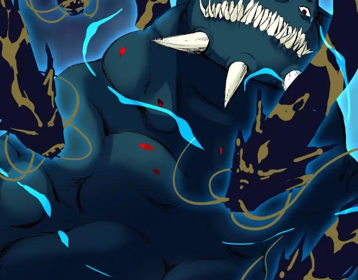 Dragon Pulse Ch.26 p142
