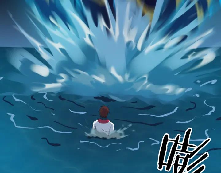 Dragon Pulse Ch.26 p148