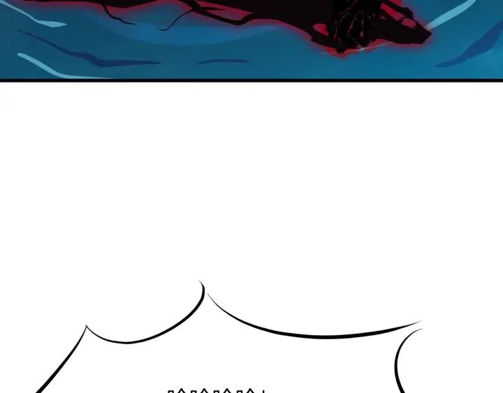 Dragon Pulse Ch.26 p155