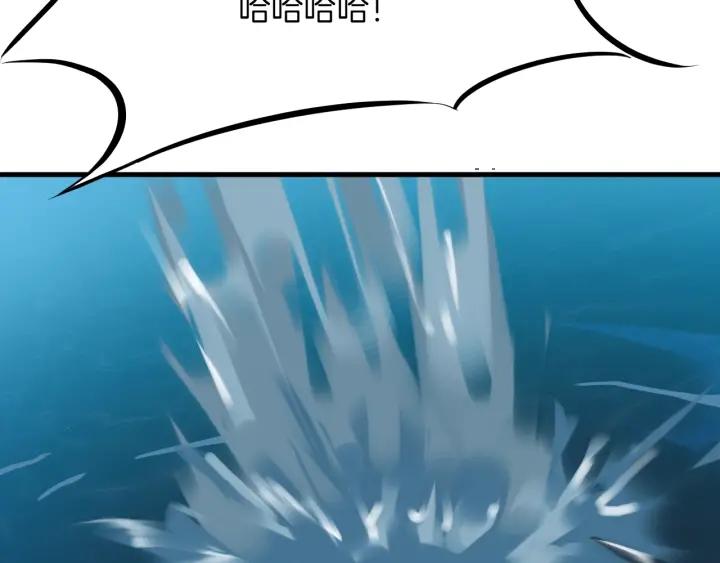 Dragon Pulse Ch.26 p156