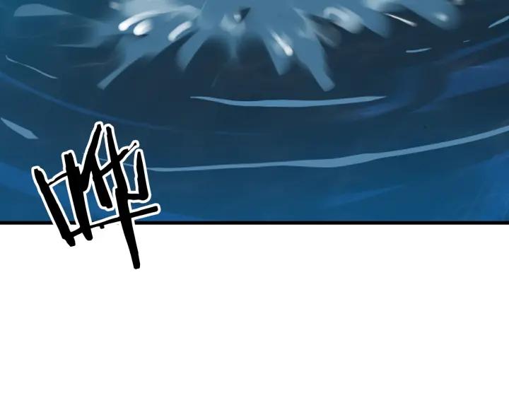 Dragon Pulse Ch.26 p157