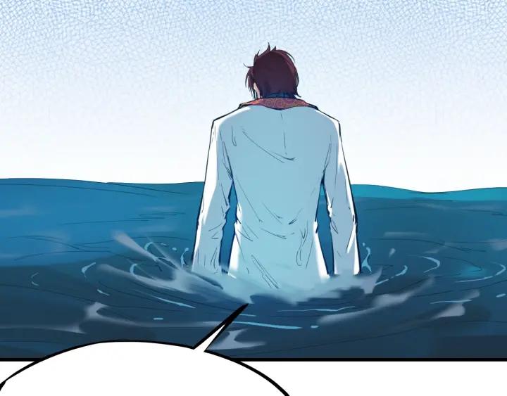 Dragon Pulse Ch.26 p169