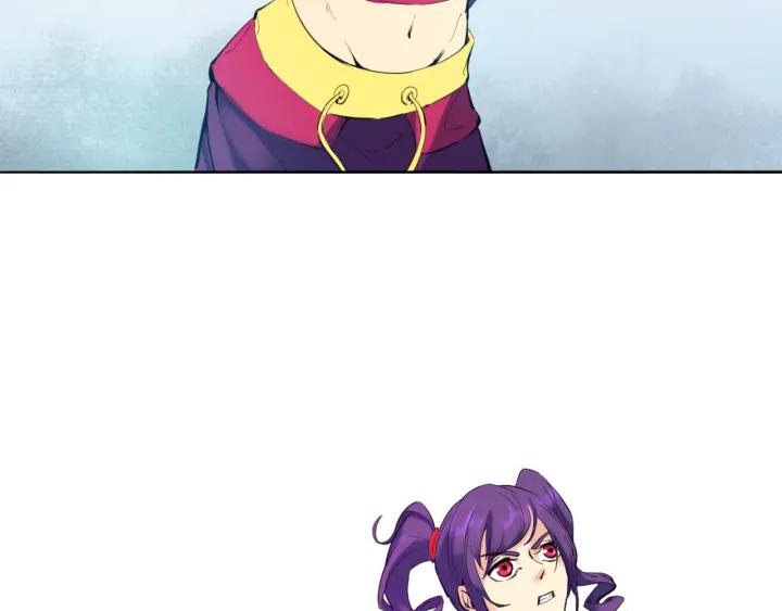Dragon Pulse Ch.26 p178