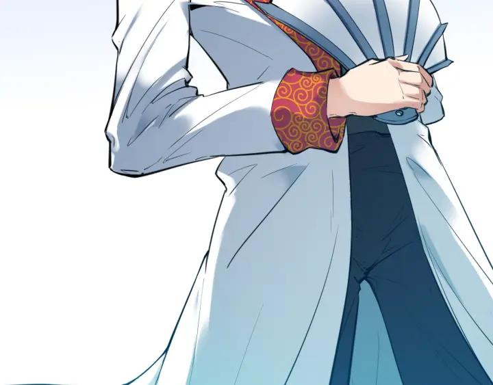 Dragon Pulse Ch.26 p185