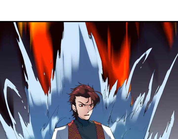 Dragon Pulse Ch.26 p188