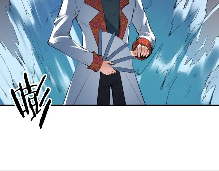 Dragon Pulse Ch.26 p189