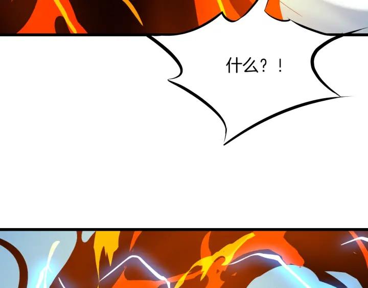Dragon Pulse Ch.26 p198