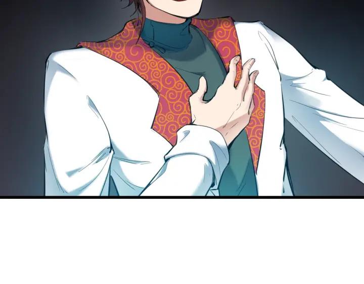 Dragon Pulse Ch.26 p39