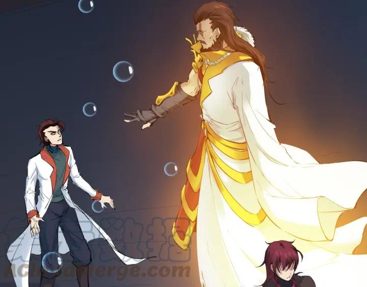 Dragon Pulse Ch.26 p41