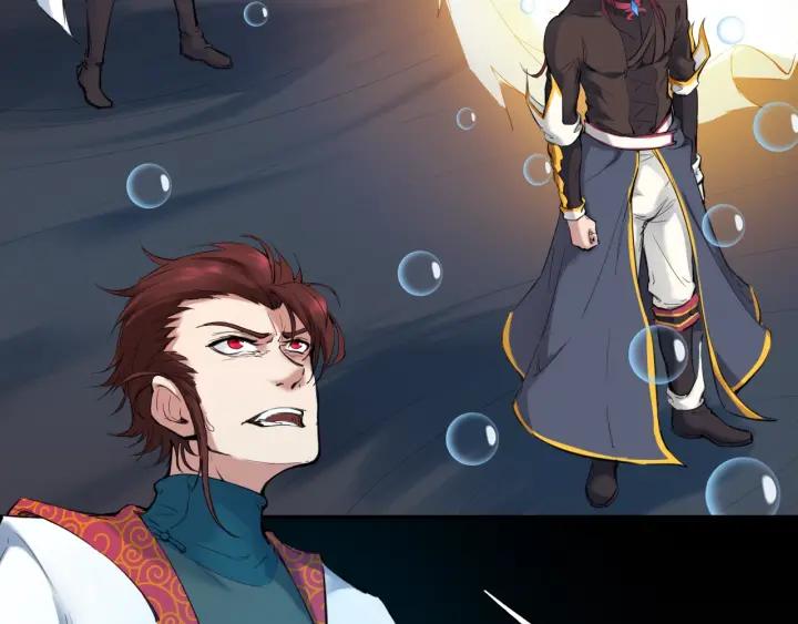 Dragon Pulse Ch.26 p42