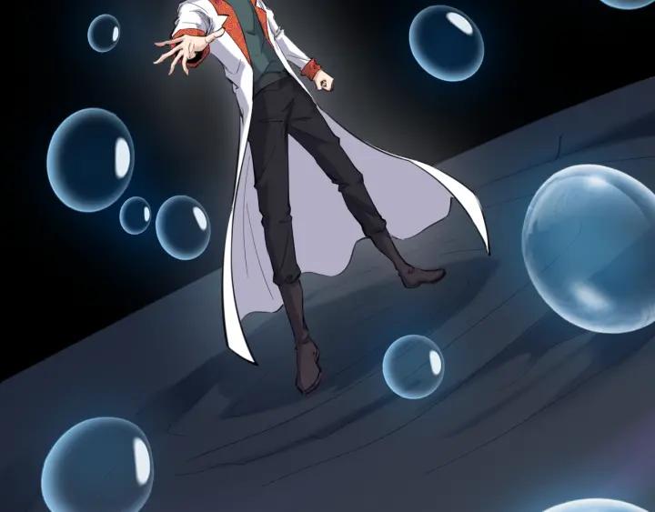Dragon Pulse Ch.26 p50