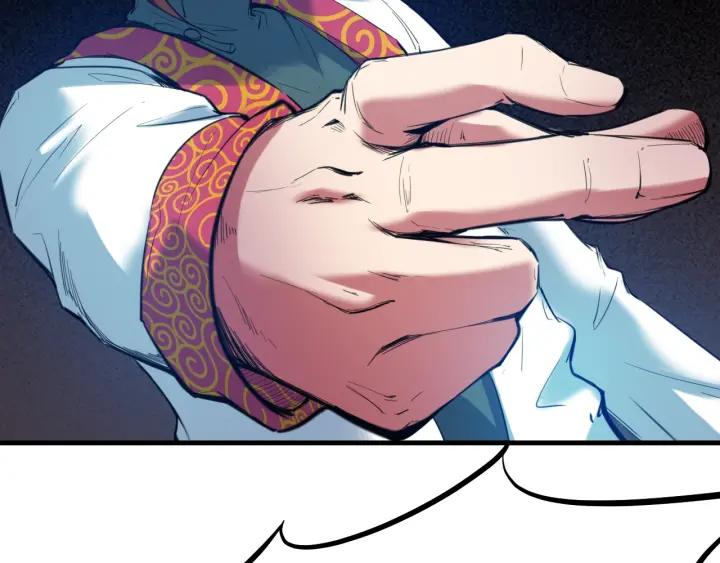 Dragon Pulse Ch.26 p58