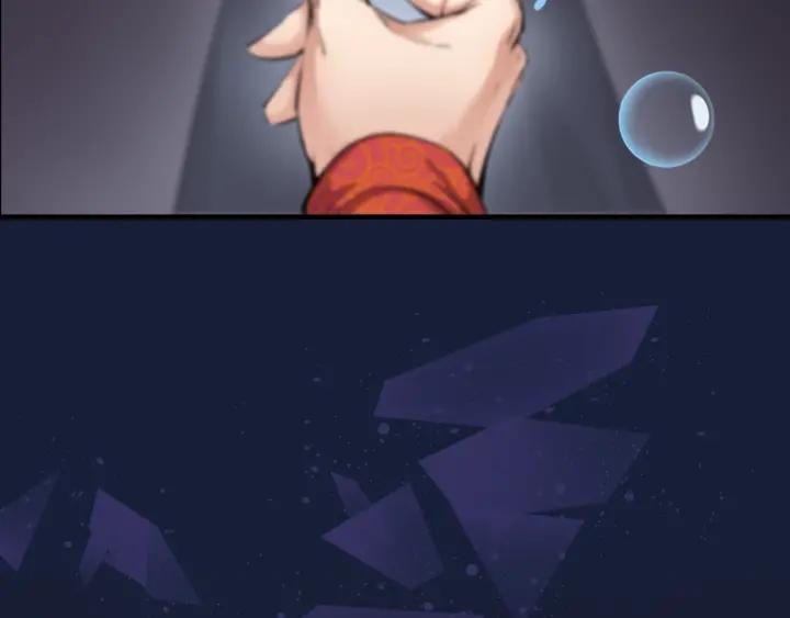 Dragon Pulse Ch.26 p64