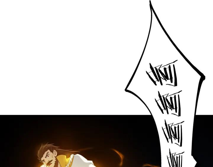 Dragon Pulse Ch.26 p74