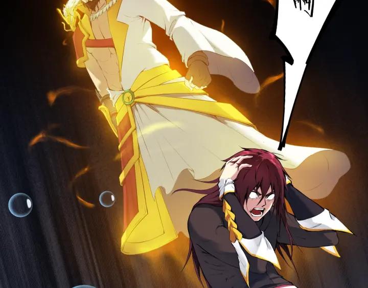 Dragon Pulse Ch.26 p75