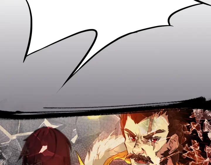 Dragon Pulse Ch.26 p82