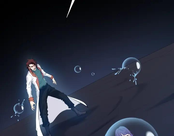 Dragon Pulse Ch.26 p90