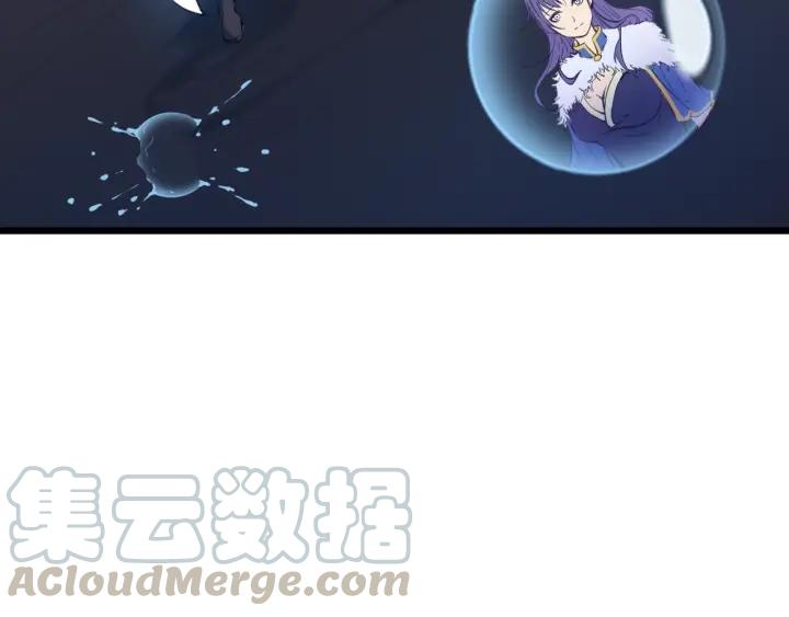 Dragon Pulse Ch.26 p91