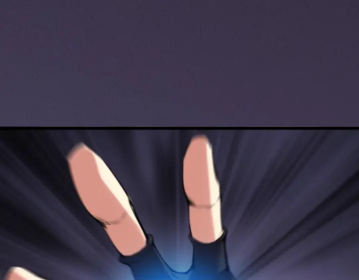 Dragon Pulse Ch.26 p96