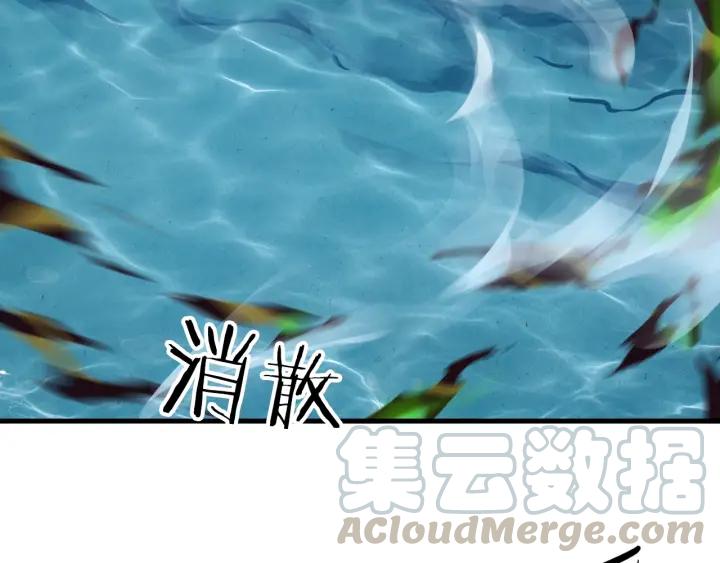 Dragon Pulse Ch.27 p101