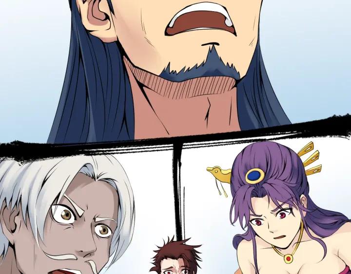 Dragon Pulse Ch.27 p103