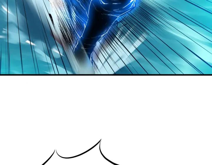 Dragon Pulse Ch.27 p116