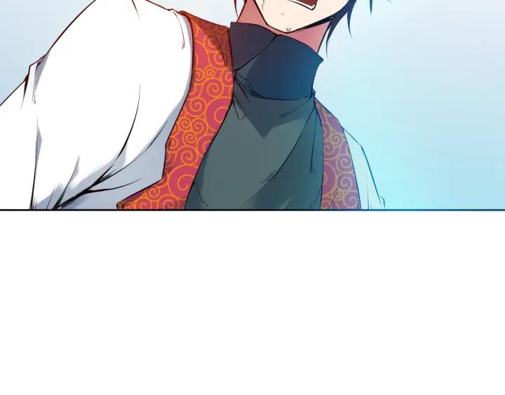 Dragon Pulse Ch.27 p118