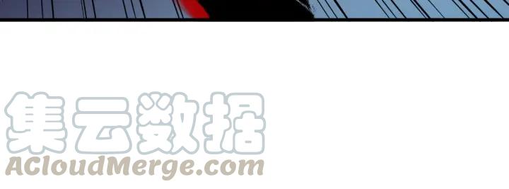 Dragon Pulse Ch.27 p121