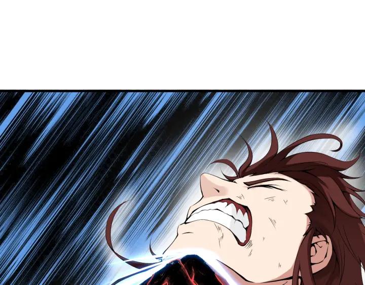 Dragon Pulse Ch.27 p122