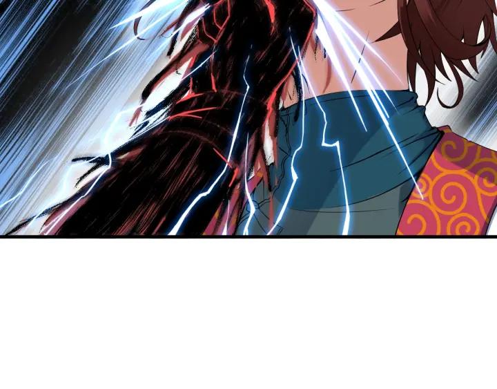 Dragon Pulse Ch.27 p123